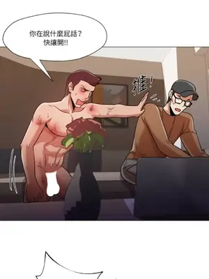 站著的女人 1-66話[完結]_2066038