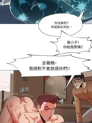 站著的女人 1-66話[完結]_2066039