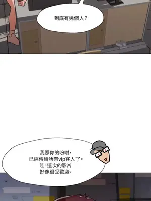 站著的女人 1-66話[完結]_2066044