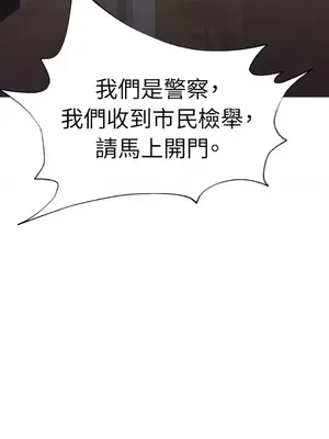 站著的女人 1-66話[完結]_2066047