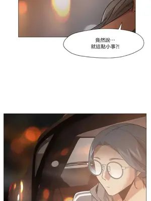 站著的女人 1-66話[完結]_2066049