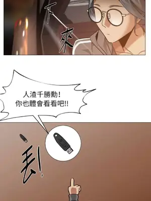 站著的女人 1-66話[完結]_2066050