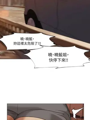 站著的女人 1-66話[完結]_2066051