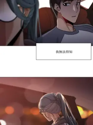 站著的女人 1-66話[完結]_2066053