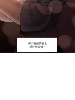 站著的女人 1-66話[完結]_2066054