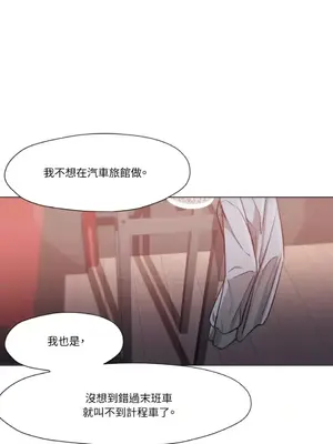 站著的女人 1-66話[完結]_2066055