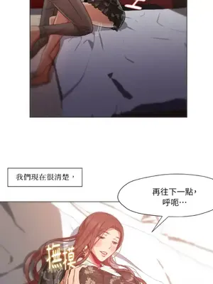 站著的女人 1-66話[完結]_2066056