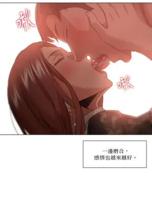 站著的女人 1-66話[完結]_2066059