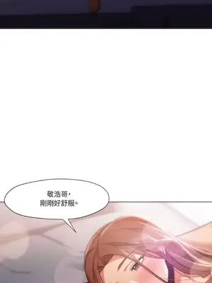 站著的女人 1-66話[完結]_2066063