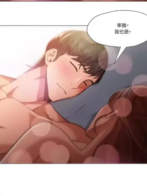 站著的女人 1-66話[完結]_2066064