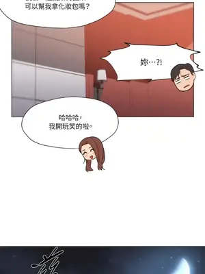 站著的女人 1-66話[完結]_2066065