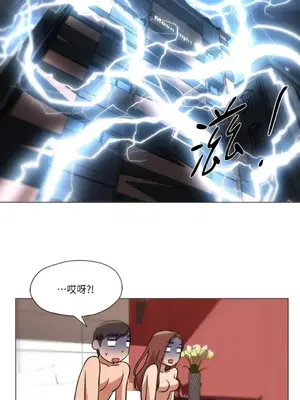 站著的女人 1-66話[完結]_2066066