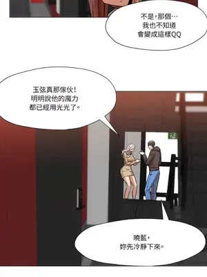 站著的女人 1-66話[完結]_2066069