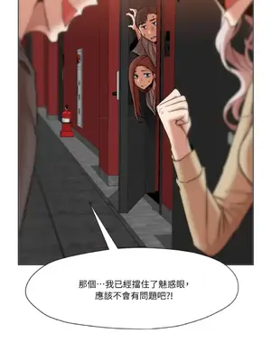 站著的女人 1-66話[完結]_2066070