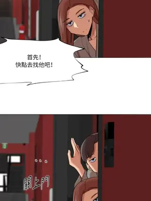 站著的女人 1-66話[完結]_2066071