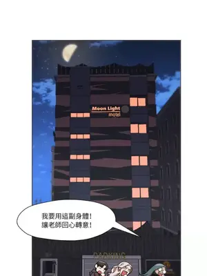 站著的女人 1-66話[完結]_2066072
