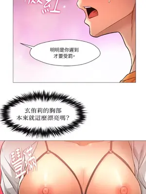 站著的女人 1-66話[完結]_1031050