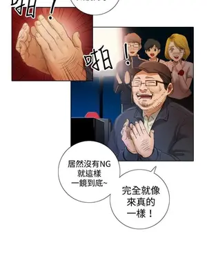 TOUCH ME 1-25話[完結]_001005