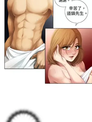 TOUCH ME 1-25話[完結]_001006