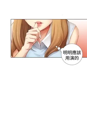 TOUCH ME 1-25話[完結]_001009