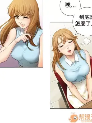 TOUCH ME 1-25話[完結]_001010