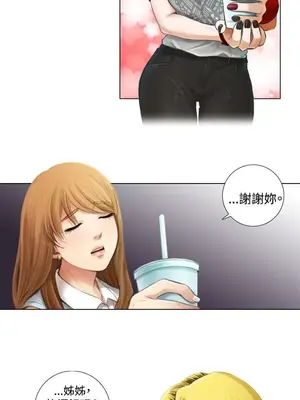 TOUCH ME 1-25話[完結]_001012