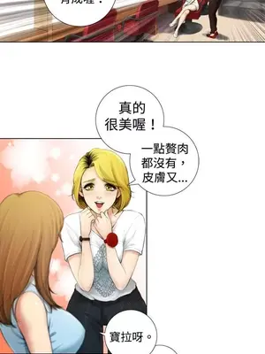 TOUCH ME 1-25話[完結]_001013