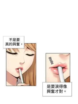 TOUCH ME 1-25話[完結]_001014