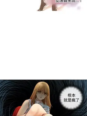 TOUCH ME 1-25話[完結]_001015