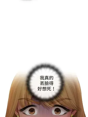 TOUCH ME 1-25話[完結]_001017