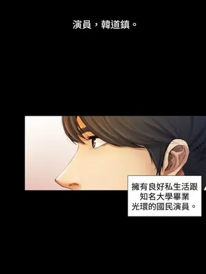 TOUCH ME 1-25話[完結]_001018