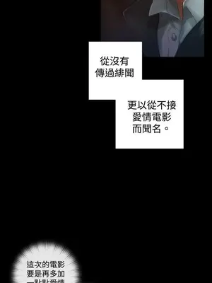 TOUCH ME 1-25話[完結]_001019