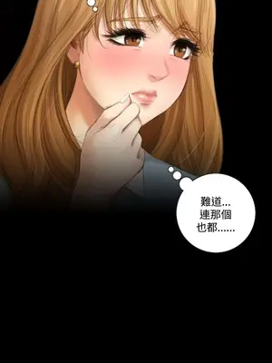 TOUCH ME 1-25話[完結]_001020