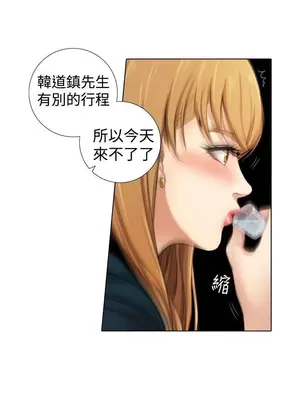 TOUCH ME 1-25話[完結]_001023