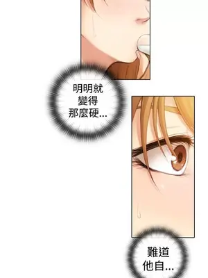 TOUCH ME 1-25話[完結]_001024