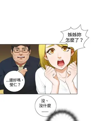 TOUCH ME 1-25話[完結]_001025