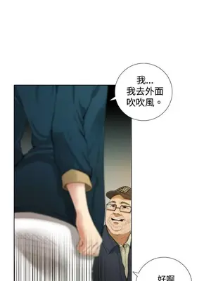 TOUCH ME 1-25話[完結]_001026