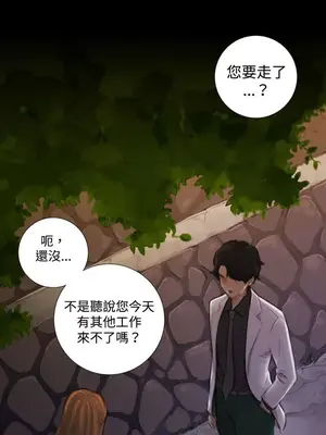 TOUCH ME 1-25話[完結]_002001