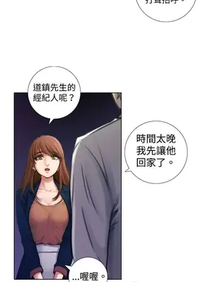 TOUCH ME 1-25話[完結]_002002