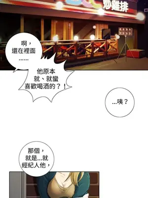 TOUCH ME 1-25話[完結]_002003