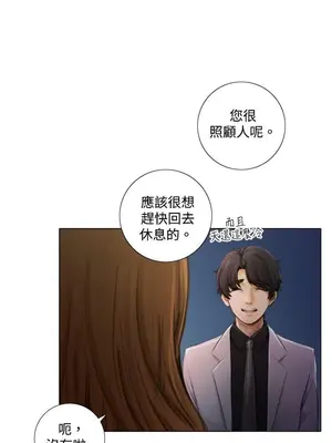 TOUCH ME 1-25話[完結]_002004