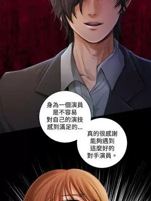 TOUCH ME 1-25話[完結]_002005