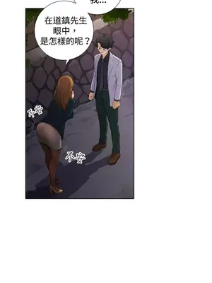 TOUCH ME 1-25話[完結]_002006