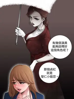 TOUCH ME 1-25話[完結]_002007