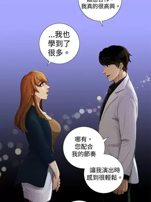 TOUCH ME 1-25話[完結]_002008