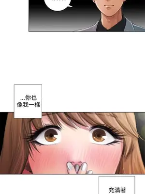 TOUCH ME 1-25話[完結]_002009