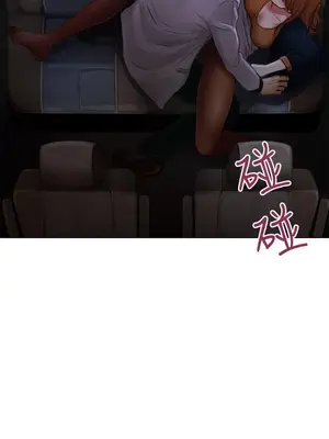 TOUCH ME 1-25話[完結]_002013