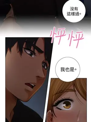 TOUCH ME 1-25話[完結]_002014