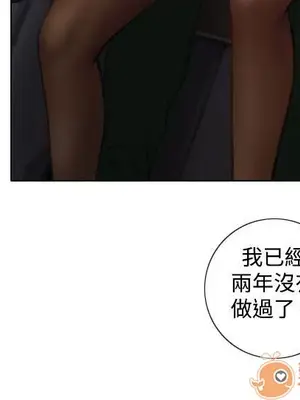 TOUCH ME 1-25話[完結]_002017