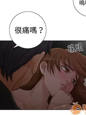 TOUCH ME 1-25話[完結]_002019